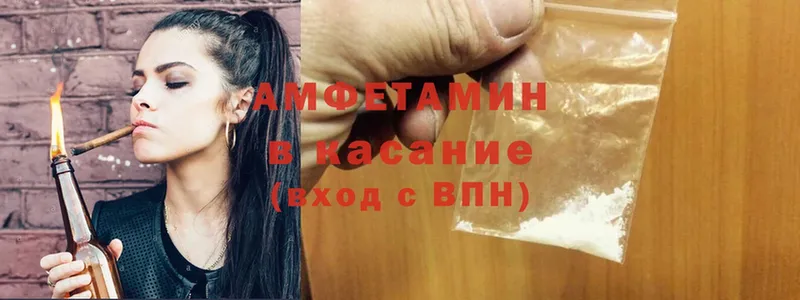 Amphetamine 98%  сайты даркнета наркотические препараты  Болохово 